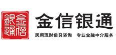 河北邯鄲金信銀通投資管理有限公司