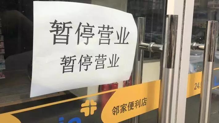 P2P爆雷后給創(chuàng)業(yè)者5條建議：如何防止城門失火，殃及你我